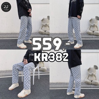สินค้า 22thoctoberr KR382 กางเกงยีนส์ลายตารางเกาหลี สุดฮิต ขากระบอก สีมาใหม่ 202