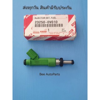 หัวฉีด Toyota Camry ACV50 12รู ราคา1ตัว {23250-0V010}