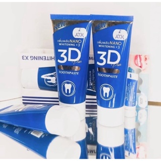 ยาสีฟัน3D  👄ลดกลิ่นปาก คราบหินปูน คราบเหลืองที่ฟัน คราบชา กาแฟ บุหรี่ ป้องกันฟันผุ