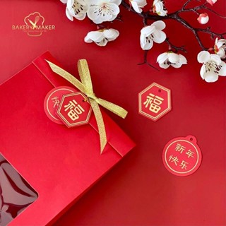 ป้ายแท็กปั้มทอง ตรุษจีน คละ 3แบบ บรรจุ 16 ชิ้น พร้อมเชือก / Tag Card CNT Chinese new year ป้ายห้อย Tags ป้ายกระดาษตกแต่ง