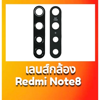 เลนส์กล้องหลัง Redmi Note8 กระจกเลนส์กล้อง Redmi Note8 เลนส์กล้องเรดมีโน๊ต8 สินค้าพร้อมส่ง