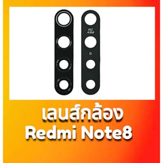 เลนส์กล้องหลัง Redmi Note8 กระจกเลนส์กล้อง Redmi Note8 เลนส์กล้องเรดมีโน๊ต8 สินค้าพร้อมส่ง
