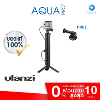 Ulanzi UURIG A0010 4800mAh ยืดได้ Power Bank Selfie Stick Hand grip Free Tripod Mount ไม้จับยึดกล้องแบบมีแบตเตอรี่สำรอง