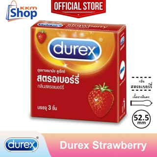 ภาพหน้าปกสินค้าDurex Strawberry Condom ถุงยางอนามัย ดูเร็กซ์ สตรอเบอร์รี่ ผิวเรียบ กลิ่นสตรอเบอร์รี่ ขนาด 52.5 มม. 1 กล่อง(บรรจุ 3 ชิ้น ที่เกี่ยวข้อง