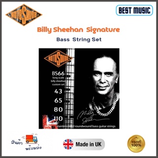 Rotosound Swing Bass 66 Billy Sheehan Custom Set  43-110 สายเบส
