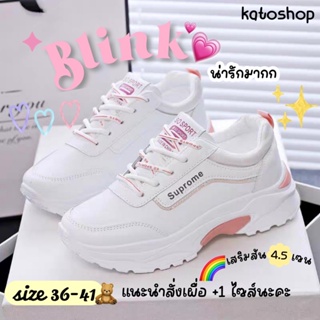 Katoshop💥พร้อมส่ง🇹🇭 𝐵𝓁𝒾𝓃𝓀 รองเท้าผ้าใบผู้หญิง โฮโลแกรม เล่นแสงวิ้งๆ สไตล์เกาหลี สวยมาก size36-41 แนะนำเผื่อ+1ไซส์