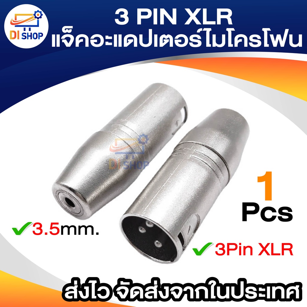 ภาพหน้าปกสินค้า3pin Xlr Female To 6.35mm Male Mono Jack Lead Adapter Microphone 3pin Xlr Male To Rca Female Leader Adapter Nickel Plate