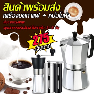 สินค้า Wincool เครื่องบดกาแฟ Coffee Grinder ด้วยมือแบบพกพา เครื่องบดเมล็ดกาแฟแบบแมลนวลสีดำปรับความละเอียดได้ ล้างน้ำทั้งเครื่อง