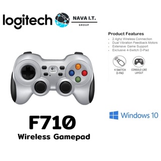 สินค้า ⚡️กรุงเทพฯด่วน1ชั่วโมง⚡️ จอยสติ๊ก Logitech F710 Wireless Gamepad รับประกัน 3 ปี