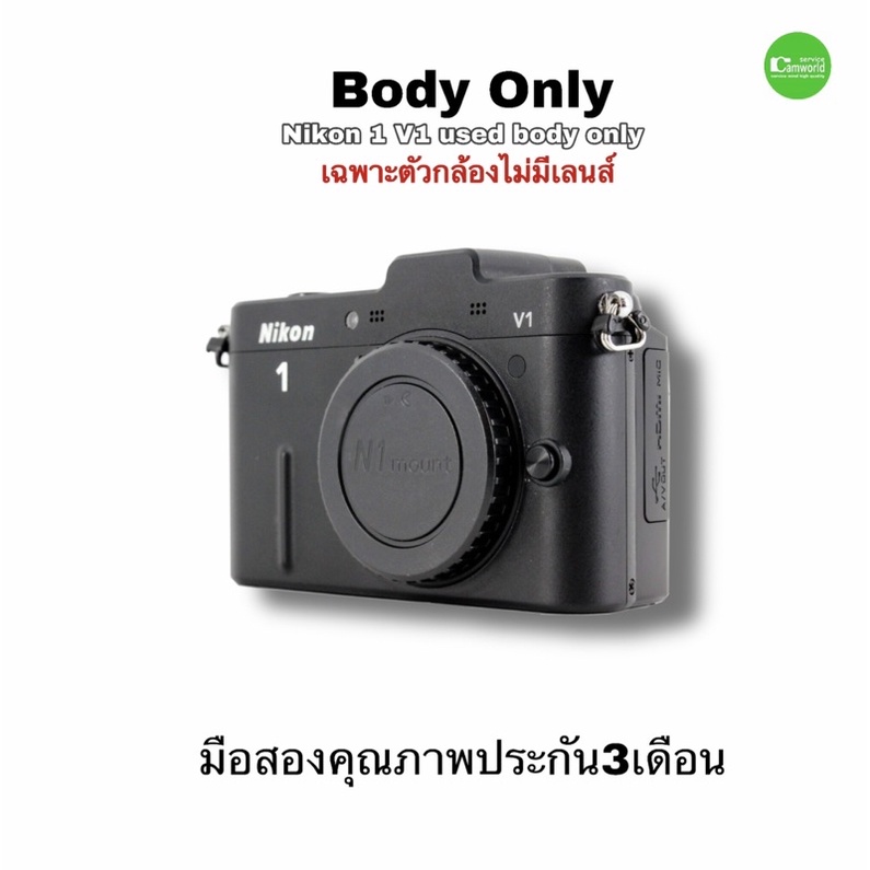 nikon-1-v1-pro-camera-10-1mp-full-hd-60i-กล้องรุ่นใหญ่-mirrorless-cx-body-only-used-มือสองคุณภาพประกัน3เดือน