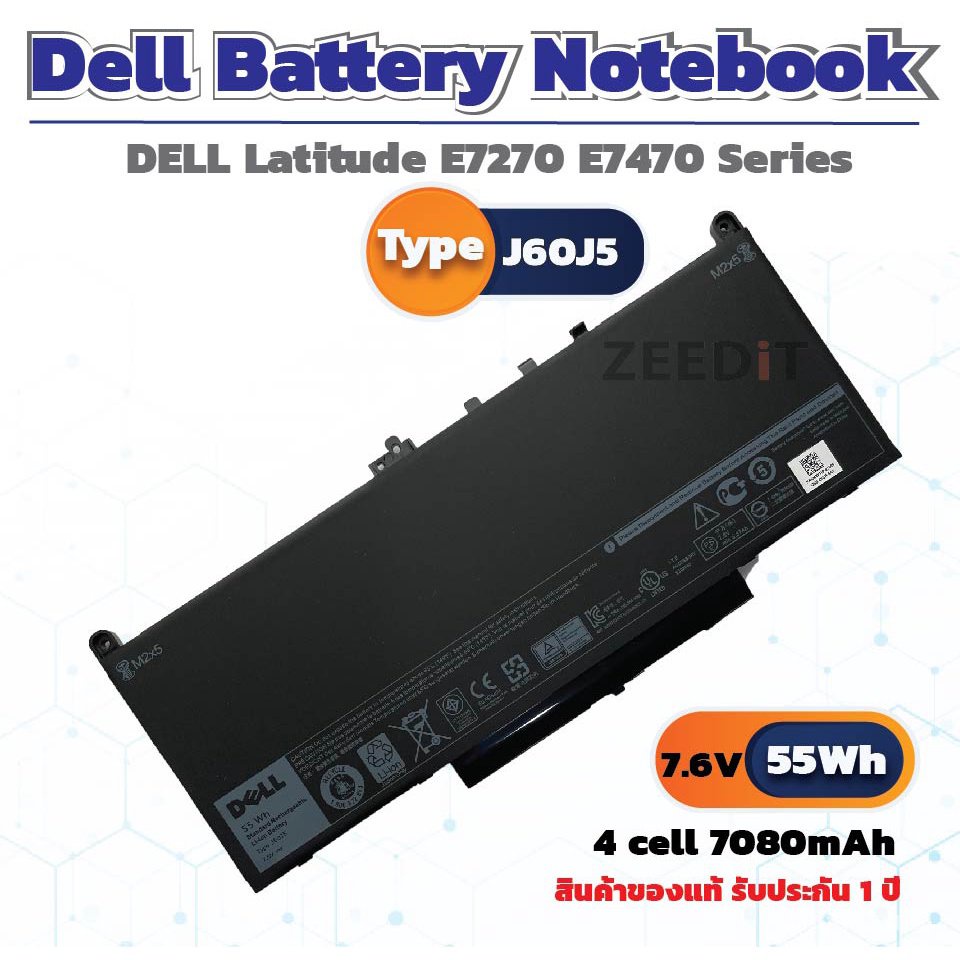 j8kf-ส่งฟรี-ประกัน-1-ปี-dell-battery-notebook-แบตเตอรี่โน๊ตบุ๊ก-dell-latitude-e7270-e7470-series-j60j5-ของแท้-100