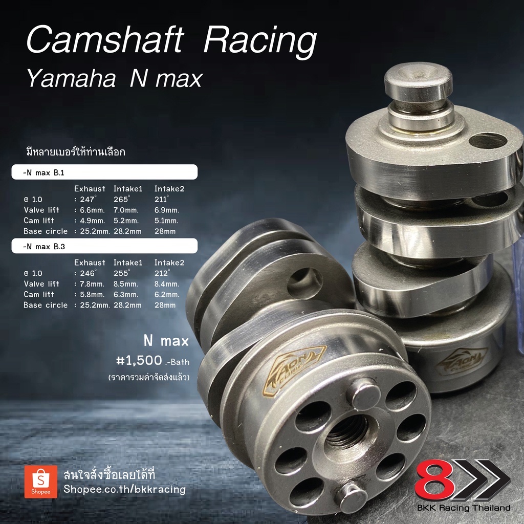 Yamaha Camshaft Racing for N MAX | Shopee Thailand