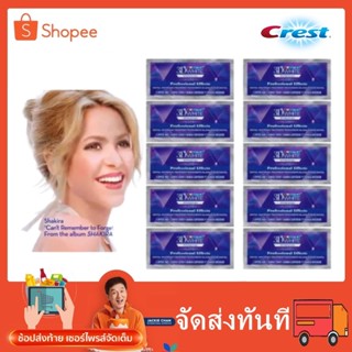 แผ่นฟอกฟันขาว​ ✅ของแท้💯 แผ่นแปะฟันขาว Crest 3D​ White​ Luxe Professional Effects ฟอกฟันขาว แผ่นฟอกฟัน Crest