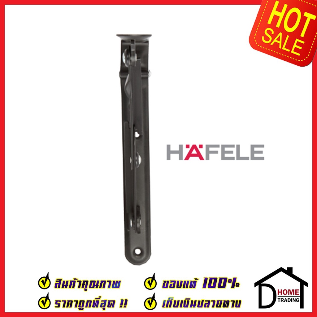 hafele-ฉากรับชั้น-แบบพับเก็บได้-สีดำ-ขนาด30x200x200-มม-folding-brackets-287-65-300-รับน้ำหนัก-20kg-ฉาก-ติดผนัง-เฮเฟเล่