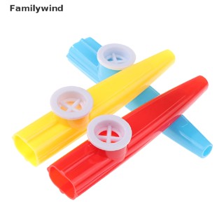 Familywind&gt; เครื่องดนตรีขลุ่ย Kazoo ใช้ง่าย สุ่มสี เพื่อการเรียนรู้เด็ก 10 ชิ้น