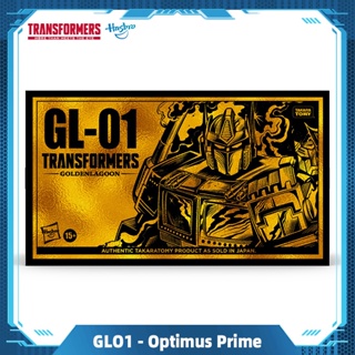 Hasbro Transformers Takara Tomy Golden Lagoon GL-01 Convoy (Optimus Prime) Toys C6094