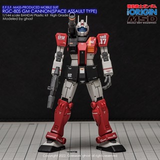 Water Deacl [HG] RGC-08S GM CANNON (SPACE ASSAULT TYPE) ของแท้จาก G-Rework