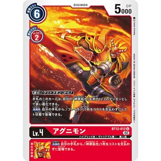 BT12-012 Agunimon U Red Digimon Card การ์ดดิจิม่อน สีแดง ดิจิม่อนการ์ด