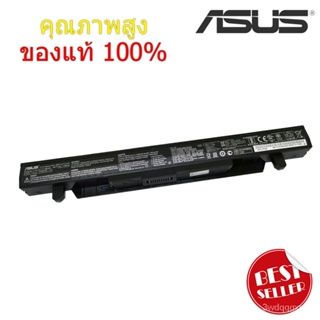 แบตเตอรี่ Battery Asus A41N1424 ROG GL552 ZX50 ZX50J ZX50JX GL552J ของแท้ 100% ส่งฟรี !!! MZLA