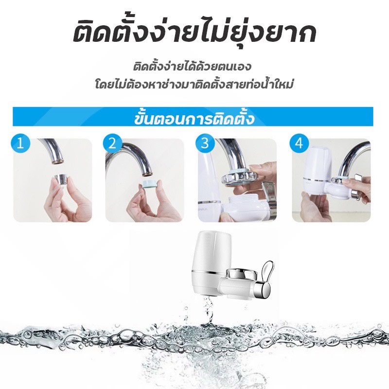 ส่งไวใน-1-2วัน-ถูก-เครื่องกรองน้ำต่อก็อก-ที่กรองน้ำขนาดเล็ก-เครื่องกรองน้ำ-กรองละเอียด-7-ชั้น-zoosen-water-purifier