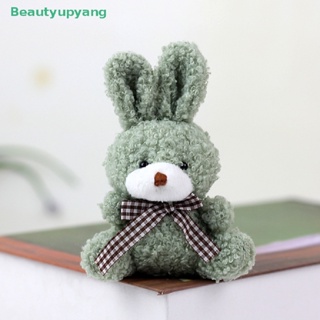 [Beautyupyang] หมอนตุ๊กตากระต่ายน่ารัก แบบนิ่ม ขนาด 11 ซม. เหมาะกับของขวัญ ของเล่นสําหรับเด็ก