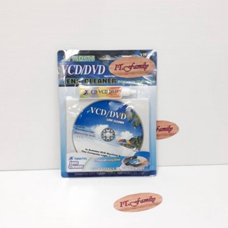 แผ่นทำความสะอาดหัวอ่าน VCD / DVD Lens Cleaner (ออกใบกำกับภาษีได้)