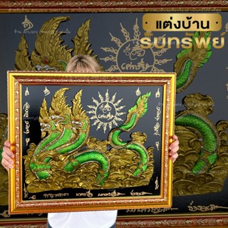 พญานาครูปปั้นนูนสูงใส่กรอบทองพร้อมบูชา พ่อปู่ศรีสุทโธพญาศรีสัตตนาคราชเพิ่มบารมีและความมงคลให้ชีวิต เหมาะกับเป็นของขวัญ