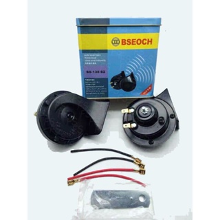 แตรBseoch แท้แตรหอยโข่ง เสียงรถเบนซ์ 115db รุ่น BS-138-02 สีดำ 12v