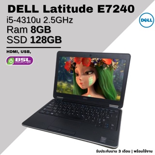 สินค้า Dell Latitude e7240 i5 gen 4 โน๊ตบุ๊คมือสอง แล็ปท็อป มือสอง ราคาถูก พร้อมใช้งาน พร้อมส่ง มีประกัน Used laptop
