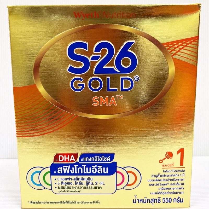 ภาพหน้าปกสินค้าS-26 Gold SMA นมผง เอส-26 โกลด์ SMA สูตร 1 500 กรัม (หมดอายุ 02/03/2025) จากร้าน doodeemilkshop บน Shopee