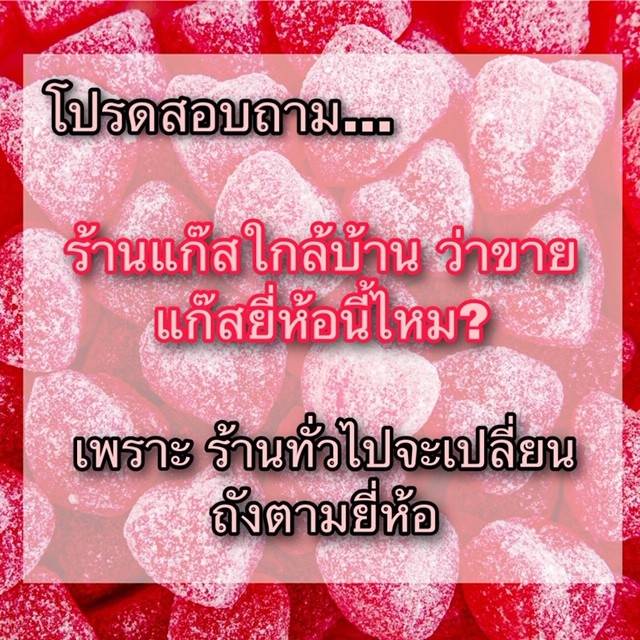 ถังแก๊ส-ขนาด15กิโลกรัม-ถังหมุนเวียน-มือ2-สภาพ80-90-ถังเปล่าสีน้ำเงิน-ยี่ห้อสยามแก๊ส-ยูนิคแก๊ส-พร้อมชุดสายหัวปรับ