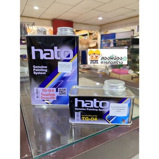 HATO TG-04 ทินเนอร์ผสมสีทองอะคริลิก ขนาด 250g และ 1/4 GL