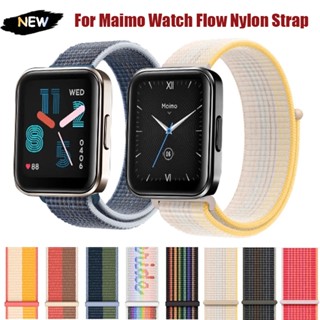 สาย Maimo watch flow Smart Watch strap  สำหรับสายนาฬิกา