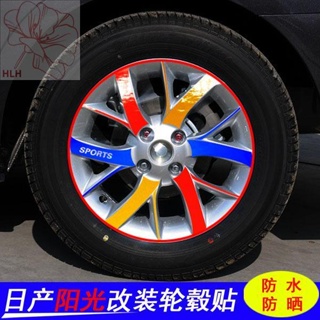 ใช้ได้กับ Nissan Nissan New Sunshine Modified Decorative Wheel Sticker Sunshine Special Modified Personalized Car Sticke