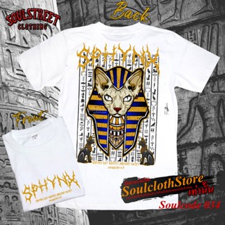 【ใหม่】เสื้อยืด SoulStreet Clothing ลาย SPHYNX   ขนาด M-4XL