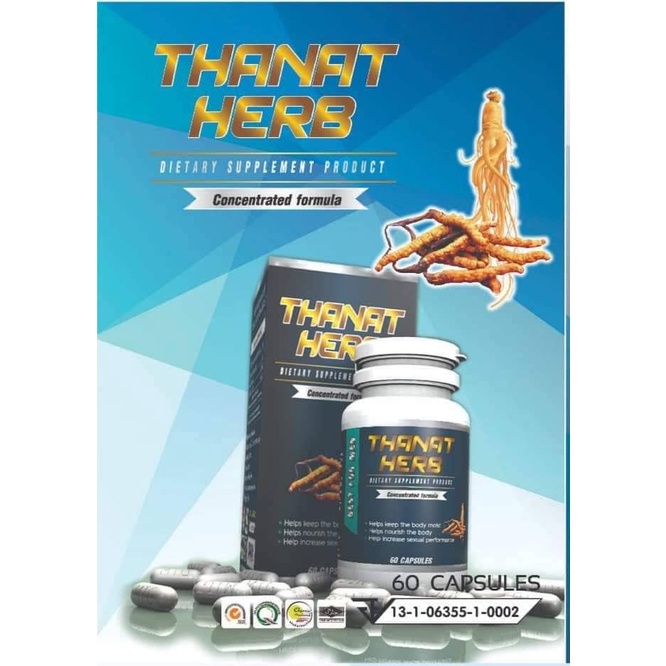 ภาพหน้าปกสินค้าธนัทเฮริ์บ สมุนไพร 100% มี อย.รับรอง THANAT HERB จากร้าน itronacc บน Shopee