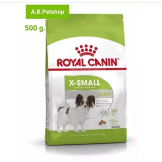 ROYAL CANIN X Small สำหรับสุนัขโตพันธุ์จิ๋ว1-6 ปี พันธุ์ทอย ขนาด 500 กรัม