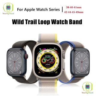 สายนาฬิกาข้อมือไนล่อน สําหรับ apple watch Ultra 49 มม. 44 มม. 40 มม. 45 มม. 41 มม. 42 มม. 38 มม. apple watch series 8 SE 7 6 5 4 3 2 1