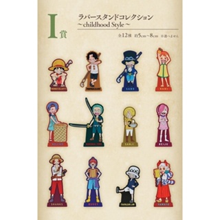 Ichiban Kuji One Piece Emotional Stories I - สแตนยาง วันพีช มือ 1 jp ของแท้ นำเข้าจากญี่ปุ่น