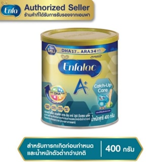 Enfalac เอนฟาแลค เอพลัส แคชอัพแคร์ สูตร1 ขนาด400กรัม1กระป๋อง