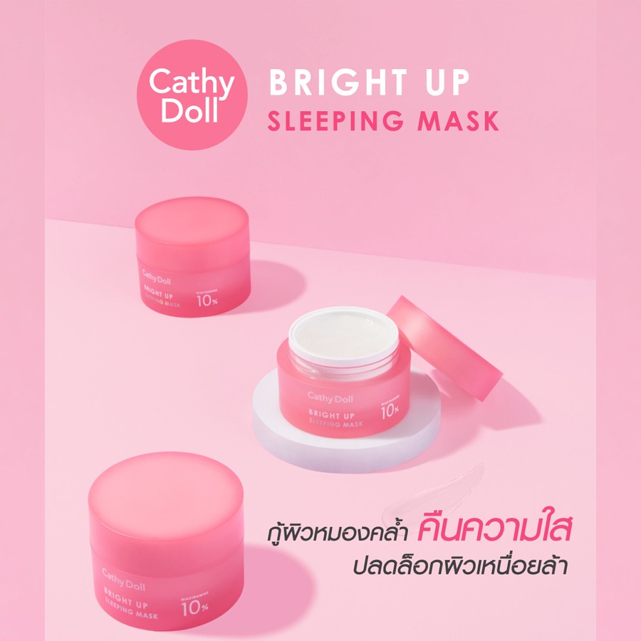 cathy-doll-bright-up-sleeping-mask-30g