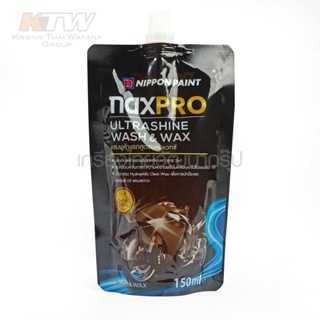 NAXPRO แชมพูล้างรถสูตรผสมแวกซ์ N321-0055 ขนาด 150 มล. ปกป้องรถยนต์จากรังสี UV และมลภาวะ ไม่ทำลายสีรถยนต์ ปกป้องรถยนต์ B