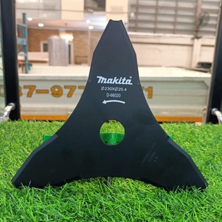 ใบมีดตัดหญ้า MAKITA  3 แฉก 230MM/9"/3T คุณภาพญี่ปุน ใบดำ แข็งและคมได้นานกว่าใบตัดหญ้าทั่วไป d-66020