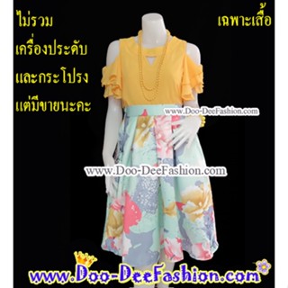 (เสื้อสีสดหญิง-052) เสื้อเว้าแขน (รอบอกไม่เกิน 36 นิ้ว)