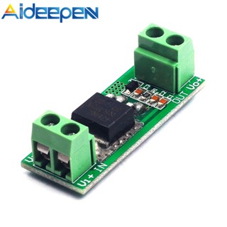 Aideepen 5A DC พาวเวอร์ซัพพลาย การเชื่อมต่อย้อนกลับ โมดูลบอร์ดป้องกัน กระแสไฟสูง