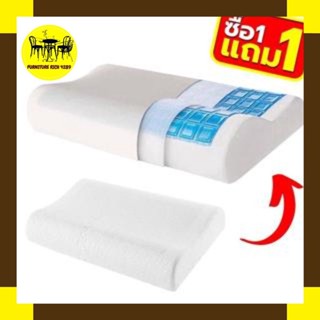 Furiture Rich 4289 หมอนเจลเพื่อสุขภาพ  60*40cm เย็นเป็น2เท่า รุ่นContour นวัตกรรม รองรับสรีระอัตโนมัติ หลับสบายตลอดคืน