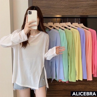ภาพขนาดย่อของภาพหน้าปกสินค้า𝗔𝗟𝗜𝗖𝗘𝗕𝗥𝗔 เสื้อเเขนยาว เสื้อคลุม เซ็กซี่นิดๆ แหวกข้าง มี8สี จากร้าน alicebra_shop บน Shopee