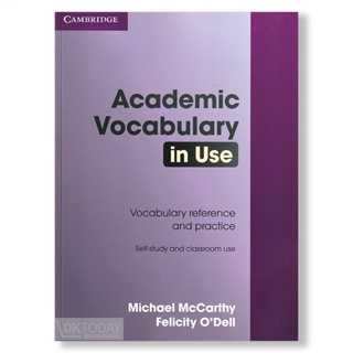 DKTODAY หนังสือ (1ED) ACADEMIC VOCABULARY IN USE WITH ANSWERS