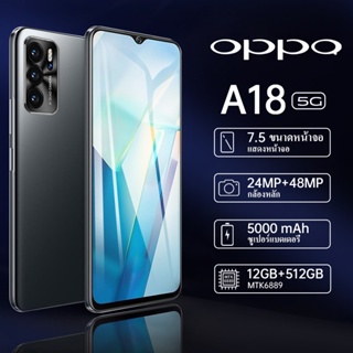 ภาพหน้าปกสินค้าโทรศัพท์มือถือท้ OPPO A18 ทรศัทพ์2022พท์ถูกๆ ดี ของแท้โทรศัพย์ โทรสับ โทรศัทพ์มือ มือถือถูกๆแท้ โทรศัพท์ของแท้โทรศัพท์ถ ที่เกี่ยวข้อง