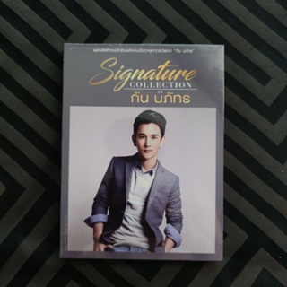 กัน ณภัทร CD มือ 1 แผ่นซีล (มี 3 แผ่นในกล่องเดียว) (ซีลสวยสมบูรณ์) Signature Collection ซีดีเพลง**สินค้ามือ 1 ครับ**